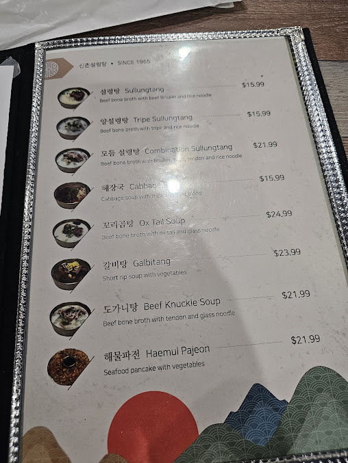 Menu Shin Chon Sul Lung Tang - 6