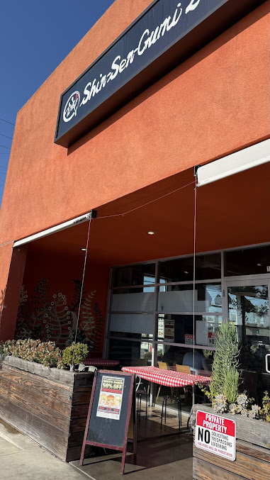 Photo Shin Sen Gumi 2Go Gardena - 13
