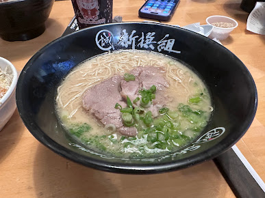 Photo Shin Sen Gumi 2Go Gardena - 17