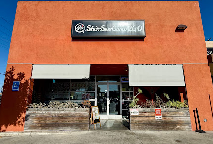 Photo Shin Sen Gumi 2Go Gardena - 24