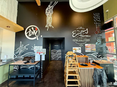 Photo Shin Sen Gumi 2Go Gardena - 25