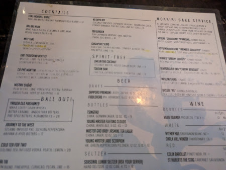 Menu Shōjō Boston - 1