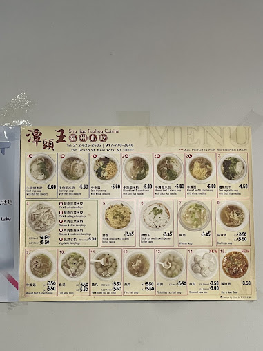 Menu Shu Jiao Fu Zhou - 0