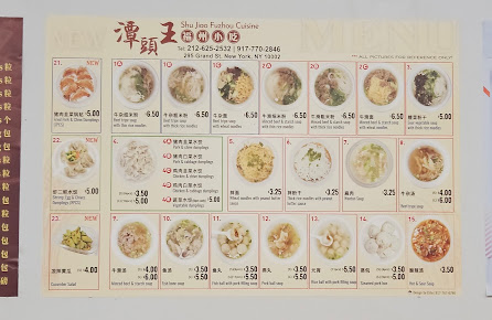 Menu Shu Jiao Fu Zhou - 3