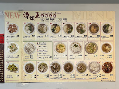 Menu Shu Jiao Fu Zhou - 4