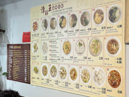 Menu Shu Jiao Fu Zhou - 5