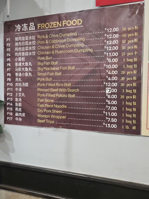 Menu Shu Jiao Fu Zhou - 6