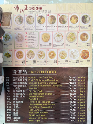Menu Shu Jiao Fu Zhou - 7