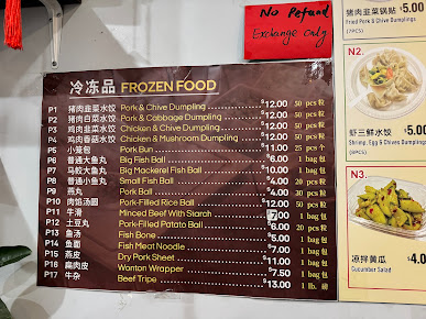 Menu Shu Jiao Fu Zhou - 8