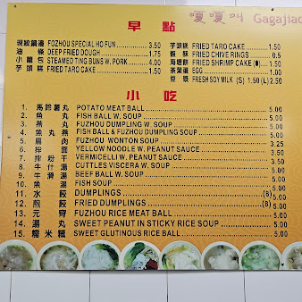 Menu Shui Mei Cafe - 0