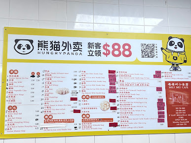 Menu Shui Mei Cafe - 1