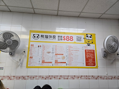 Menu Shui Mei Cafe - 2
