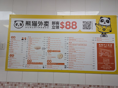 Menu Shui Mei Cafe - 3