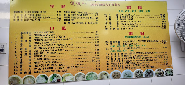 Menu Shui Mei Cafe - 4