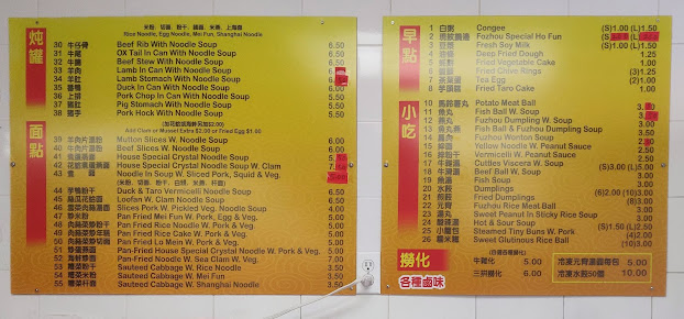 Menu Shui Mei Cafe - 6