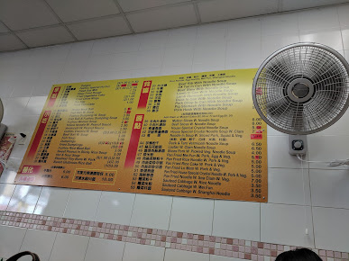Menu Shui Mei Cafe - 7