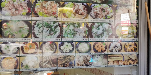 Menu Shui Mei Cafe - 8