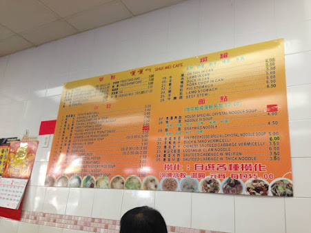Menu Shui Mei Cafe - 9