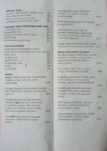 Menu Sonamu - 1