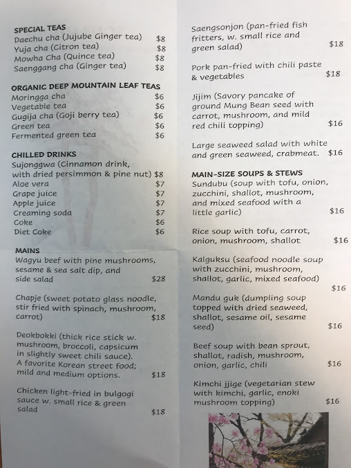 Menu Sonamu - 5