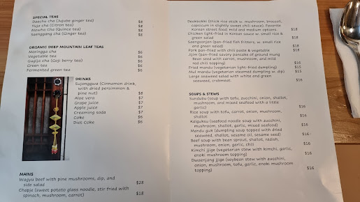 Menu Sonamu - 6