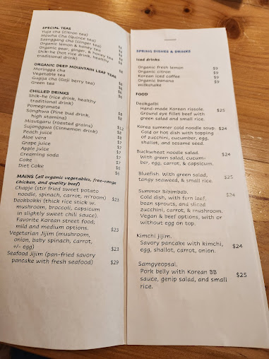 Menu Sonamu - 8