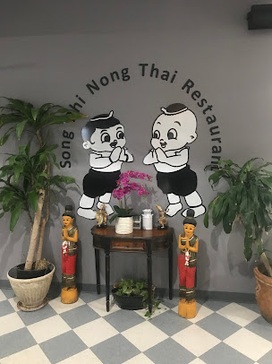 Photo Song Phi Nong Thai Restaurant And Bar - 8