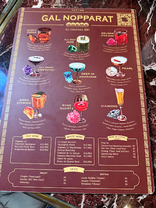 Menu Soothr - 1