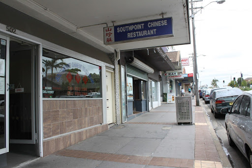 Photo Southpoint Chinese Restaurant - 15