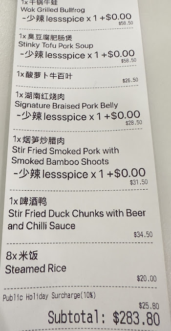 Menu Spice Paradise - 3