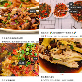 Menu Spice Paradise - 7