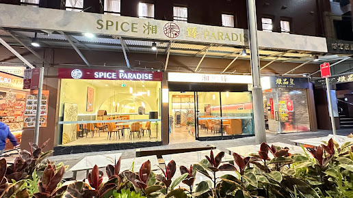 Photo Spice Paradise - 21