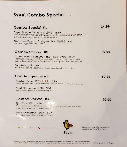 Menu Ssyal - Chicago Korean Restaurant - 0