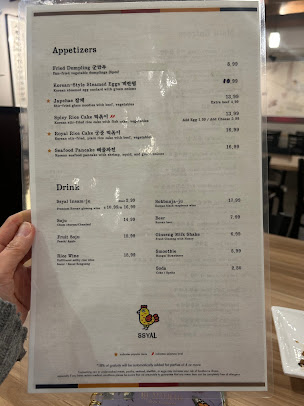 Menu Ssyal - Chicago Korean Restaurant - 1