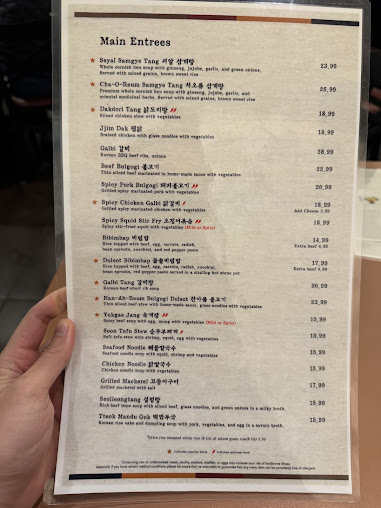 Menu Ssyal - Chicago Korean Restaurant - 2