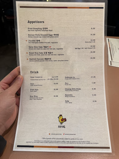Menu Ssyal - Chicago Korean Restaurant - 3