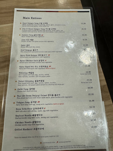 Menu Ssyal - Chicago Korean Restaurant - 5