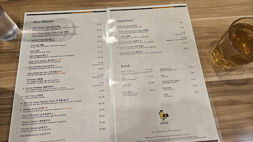Menu Ssyal - Chicago Korean Restaurant - 6