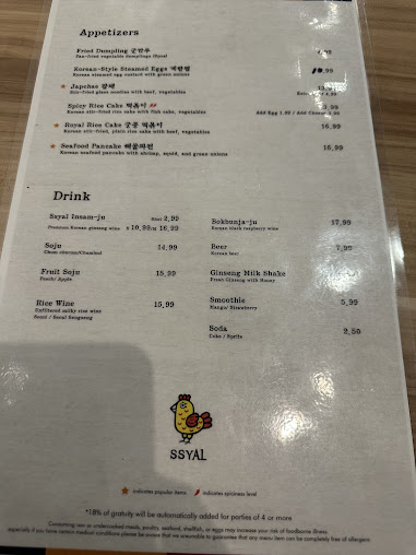 Menu Ssyal - Chicago Korean Restaurant - 7