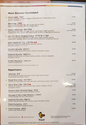 Menu Ssyal - Chicago Korean Restaurant - 8