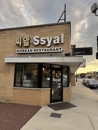 Photo Ssyal - Chicago Korean Restaurant - 28