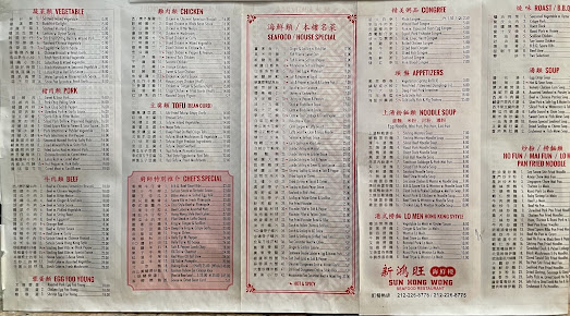 Menu Sun Hong Wong - 0