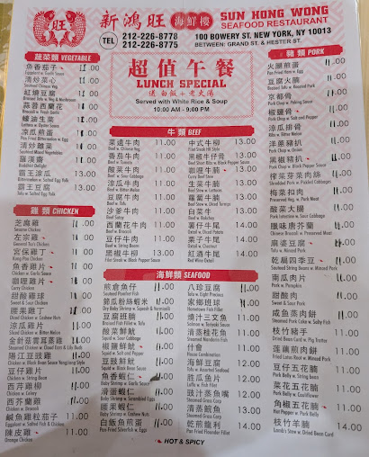 Menu Sun Hong Wong - 2