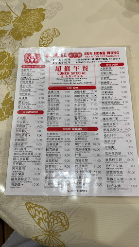 Menu Sun Hong Wong - 5