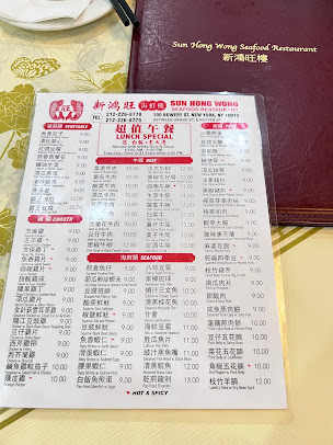 Menu Sun Hong Wong - 6