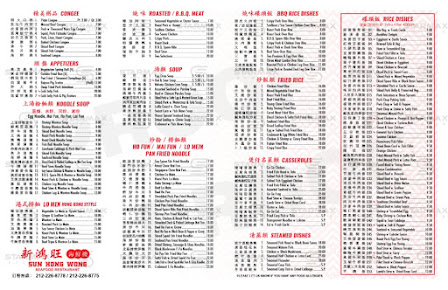 Menu Sun Hong Wong - 8