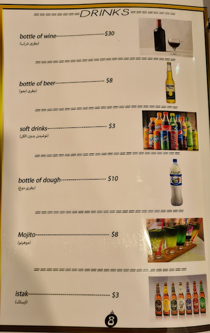 Menu Surena Persian - 3
