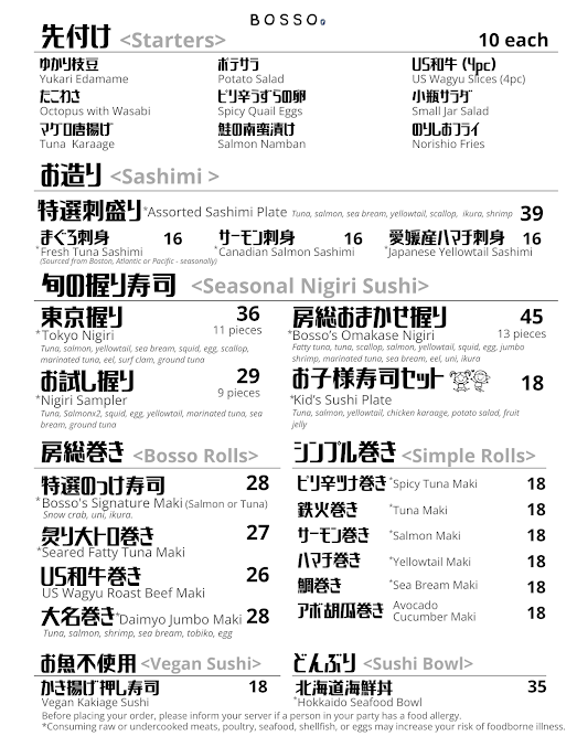 Menu Sushi By Bosso Ramen Tavern - 1