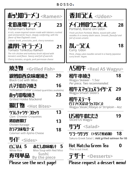 Menu Sushi By Bosso Ramen Tavern - 7