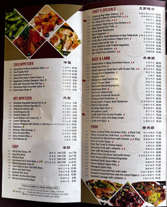 Menu Szechwan North - Authentic Sichuan Cuisine Glenview - 0